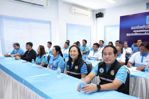 ไฟล์แนบ กปภ.ข.6 ร่วมกับสาขาชัยภูมิ จับมือเครือข่ายผู้นำชุมชน จัดโครงการเครือข่ายอาสา กปภ. ปี 2569 
