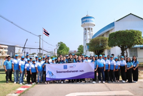 ไฟล์แนบ กปภ.ข.6 ร่วมกับสาขาชัยภูมิ จับมือเครือข่ายผู้นำชุมชน จัดโครงการเครือข่ายอาสา กปภ. ปี 2569 