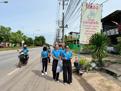 ไฟล์แนบ กปภ.สาขาสระแก้ว จัดกิจกรรม มุ่ง-มั่น-เพื่อปวงชน เติมใจให้กัน ลงพื้นที่ชุมชนตลาดท่าเกษม ตำบลท่าเกษม อำเภอเมืองสระแก้ว จังหวัดสระแก้ว