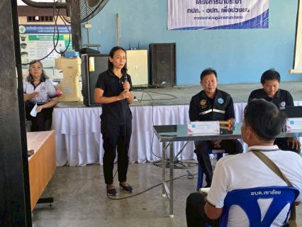 ไฟล์แนบ กปภ.สาขาปากท่อ ดำเนินโครงการน้ำประปา กปภ. - อปท. เพื่อปวงชน ประจำปี 2569 