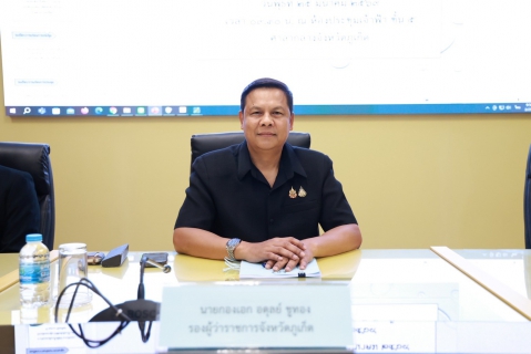 ไฟล์แนบ การประปาส่วนภูมิภาคสาขาภูเก็ต เข้าร่วมประชุมคณะกรมการจังหวัด และหัวหน้าส่วนราชการติดตามนโยบายสำคัญ 