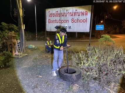 ไฟล์แนบ กปภ.สาขากระบี่ ดำเนินงานตามแผนบริหารจัดการน้ำสูญเสียเชิงรุก เดินหน้าลงพื้นที่ทำ StepTest MM-08 บ้านทับพล ตำบลเขาพนม อำเภอเขาพนม จังหวัดกระบี่ 