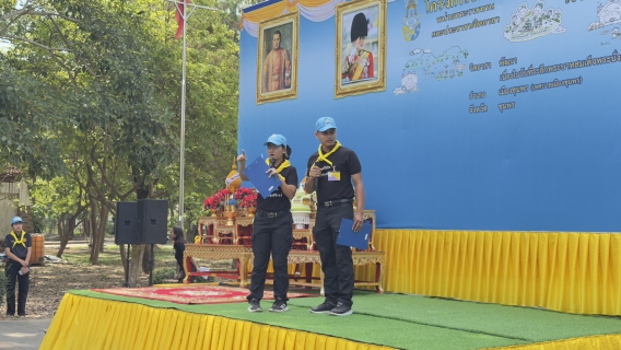 ไฟล์แนบ การประปาส่วนภูมิภาคสาขาชุมพร เข้าร่วมกิจกรรมจิตอาสาพัฒนา เนื่องในวันที่ระลึกพระบาทสมเด็จพระนั่งเกล้าเจ้าอยู่หัว