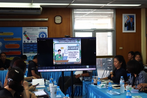 ไฟล์แนบ กปภ.สาขาชลบุรี (พ) จัดกิจกรรม Morning Talk มีนาคม 2569