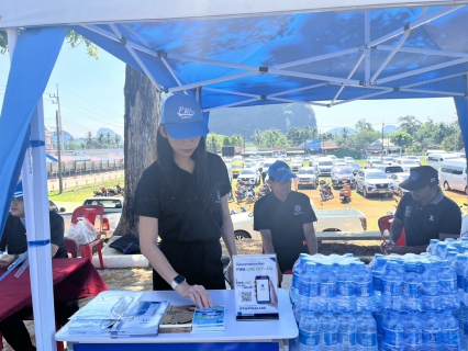 ไฟล์แนบ การประส่วนภูมิภาคสาขากระบี่ ร่วมโครงการจังหวัดกระบี่เคลื่อนที่ ประจำปีงบประมาณ 2569  พร้อมบริการน้ำดื่มตราสัญลักษณ์ กปภ.บริการประชาชนและผู้มาร่วมงาน ณ โรงเรียนชุมชนบ้านเขากลม หมู่ 7 ตำบลหนองทะเล อำเภอเมืองกระบี่ จังหวัดกระบี่ 