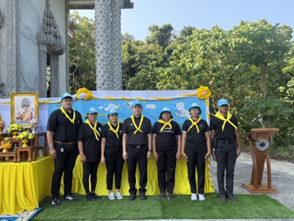 ไฟล์แนบ กปภ.สาขาหลังสวน เข้าร่วมกิจกรรมจิตอาสาพัฒนาเนื่องในโอกาสวันที่ระลึกพระบาทสมเด็จพระนั่งเกล้าเจ้าอยู่หัว (31 มีนาคม 2569)
