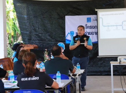 ไฟล์แนบ กปภ.ข.10 ร่วมกับ กปภ.สาขาเพชรบูรณ์ จัดกิจกรรมโครงการเครือข่ายอาสา กปภ. ปี 2569