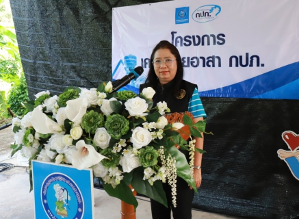 ไฟล์แนบ กปภ.ข.10 ร่วมกับ กปภ.สาขาเพชรบูรณ์ จัดกิจกรรมโครงการเครือข่ายอาสา กปภ. ปี 2569