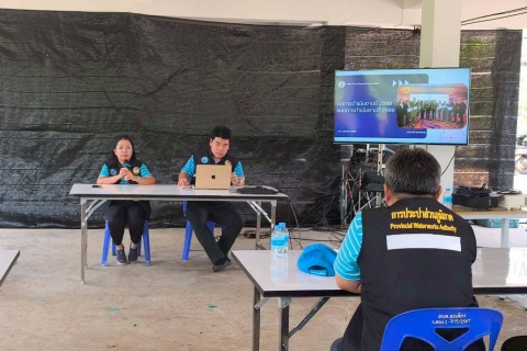 ไฟล์แนบ กปภ.ข.10 ให้ความรู้กองทุนสำรองเลี้ยงชีพแก่พนักงาน กปภ.สาขาเพชรบูรณ์