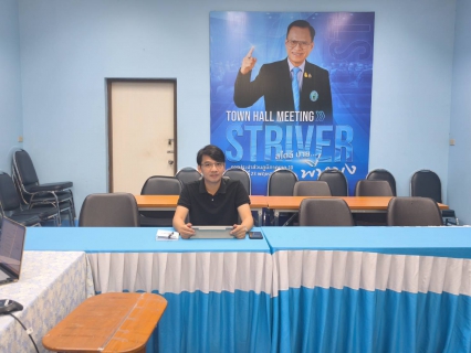 ไฟล์แนบ กปภ.ข.10 จัดประชุมปิดโครงการ OJT การใช้งานระบบบริหารน้ำสูญเสียแบบรวมศูนย์และการสำรวจหาน้ำสูญเสียเชิงรุก ครั้งที่ 9/2569 