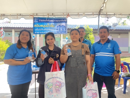 ไฟล์แนบ กปภ.สาขากันตัง เข้าร่วมโครงการ หน่วยบำบัดทุกข์ บำรุงสุข สร้างรอยยิ้มให้ประชาชน จังหวัดตรัง ครั้งที่ 5 ประจำปี 2569