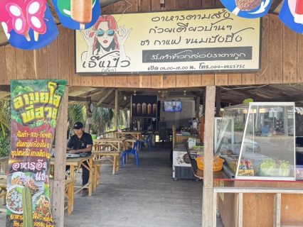 ไฟล์แนบ กปภ.สาขาหลังสวน สุ่มตรวจวิเคราะห์คุณภาพน้ำ ประจำเดือนมีนาคม 2569 บริเวณพื้นที่ ตำบลขันเงิน อำเภอหลังสวน จังหวัดชุมพร