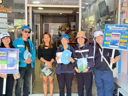 ไฟล์แนบ การประปาส่วนภูมิภาคสาขาภูเก็ต ออกพบปะประชาชนตามโครงการมุ่งมั่นเพื่อปวงชนเติมใจให้กัน ครั้งที่ 2/2569 ณ หมู่บ้านอนุภาษมโนรมย์2 ต.วิชิต อ.เมือง จ.ภูเก็ต