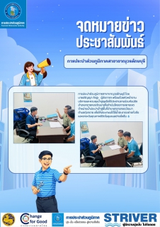 ไฟล์แนบ กปภ.สาขาขาณุวรลักษบุรี เดินหน้าเชิงรุก ขยายเขตจำหน่ายน้ำ ยกระดับคุณภาพชีวิตประชาชน