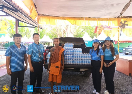 ไฟล์แนบ การประปาส่วนภูมิภาคสาขาเวียงสระ เข้าร่วมเป็นประธานเปิดงานประเพณีสรงน้ำรูปหล่อหลวงพ่อเปี่ยม อินฺทสุวณฺโณ ประจำปี 2569 ครั้งที่ 68 และสนับสนุนน้ำดื่มบรรจุขวดตราสัญลักษณ์ กปภ. ให้กับวัดทุ่งหลวง อ.เวียงสระ จ.สุราษฎร์ธานี