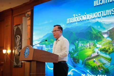 ไฟล์แนบ กปภ. จัดสัมมนาเสริมความรู้การร่วมลงทุนระหว่างรัฐ-เอกชน (PPP) เตรียมความพร้อมพัฒนาโครงสร้างพื้นฐานด้านน้ำอย่างยั่งยืน