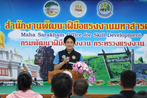 ไฟล์แนบ กปภ.ข.6 จัดพิธีเปิดโครงการฝึกอาชีพประปาฯ ปี 2569 ณ สำนักงานพัฒนาฝีมือแรงงานมหาสารคาม จ.มหาสารคาม