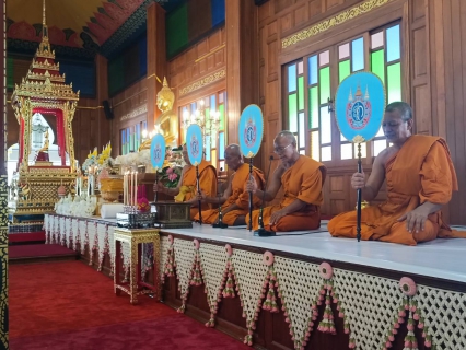 ไฟล์แนบ กปภ.สาขาบางปะกงร่วมพิธีบำเพ็ญ กุศลเพื่อน้อมถวายเป็นพระราชกุศล แด่สมเด็จพระนางเจ้าสิริกิติ์ พระบรมราชินีนาถ พระบรมราชชนนีพันปีหลวง 