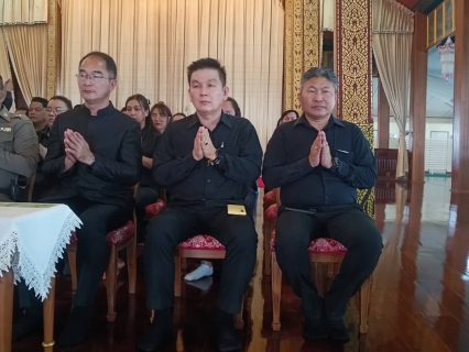 ไฟล์แนบ กปภ.สาขาบางปะกงร่วมพิธีบำเพ็ญ กุศลเพื่อน้อมถวายเป็นพระราชกุศล แด่สมเด็จพระนางเจ้าสิริกิติ์ พระบรมราชินีนาถ พระบรมราชชนนีพันปีหลวง 