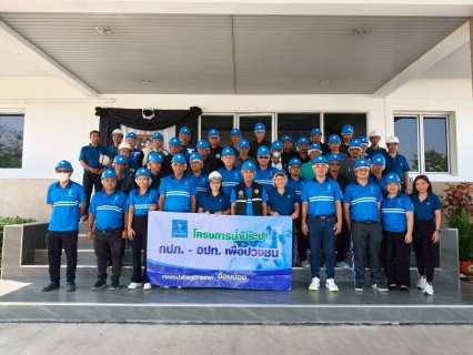 ไฟล์แนบ กปภ.สาขาอ้อมน้อย ดำเนินโครงการน้ำประปา กปภ.- อปท. เพื่อปวงชน ปี 2569