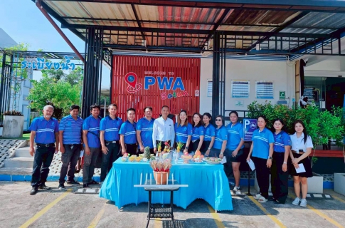 ไฟล์แนบ ภาพประกอบพิธี