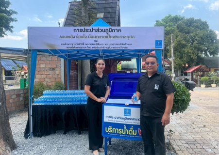 ไฟล์แนบ การประปาส่วนภูมิภาคสาขาเวียงสระ เข้าร่วมพิธีสวดพระพุทธมนต์และเจริญจิตตภาวนาอุทิศถวายพระราชกุศล แด่สมเด็จพระนางเจ้าสิริกิติ์พระบรมราชินีนาถ พระบรมราชชนนีพันปีหลวง ณ วัดคลองตาล อ.เวียงสระ จ.สุราษฎร์ธานี