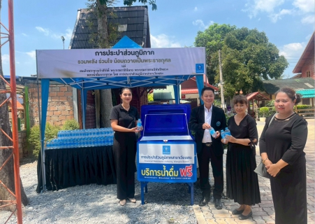 ไฟล์แนบ การประปาส่วนภูมิภาคสาขาเวียงสระ เข้าร่วมพิธีสวดพระพุทธมนต์และเจริญจิตตภาวนาอุทิศถวายพระราชกุศล แด่สมเด็จพระนางเจ้าสิริกิติ์พระบรมราชินีนาถ พระบรมราชชนนีพันปีหลวง ณ วัดคลองตาล อ.เวียงสระ จ.สุราษฎร์ธานี