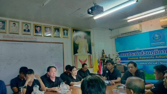 ไฟล์แนบ กปภ.สาขาเดิมบางนางบวช  เข้าร่วมประชุมติดตามผลการดำเนินงานโครงการจัดการน้ำสะอาด และการบำรุงรักษาเชิงป้องกัน WSP&PM ภาคีเครือข่าย จังหวัดสุพรรณบุรี   