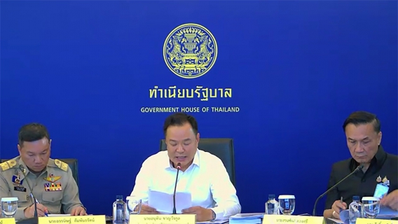 ไฟล์แนบ กปภ.สาขาสมุทรสาคร (พ) เข้าร่วมประชุมขับเคลื่อนภารกิจสำคัญกระทรวงมหาดไทย ผ่านระบบ VCS