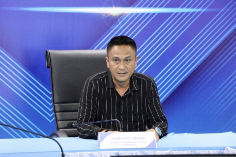 ไฟล์แนบ กปภ.สาขาสมุทรสาคร (พ) ประชุมวางแผนบริหารจัดการน้ำสูญเสีย ไตรมาส 3/2569 