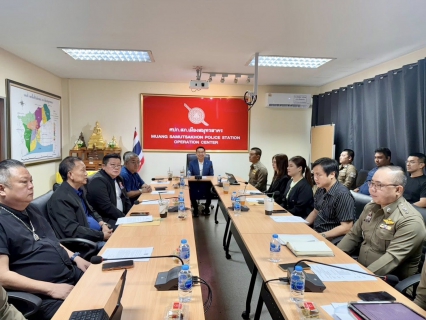 ไฟล์แนบ กปภ.สาขาสมุทรสาคร (พ) เข้าร่วมประชุมคณะกรรมการตรวจสอบและติดตามการบริหารงานตำรวจ ครั้งที่ 2/2569