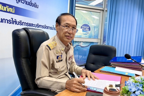 ไฟล์แนบ กปภ.ข.10 เข้าร่วมอบรมการใช้ระบบ Lets (Leak Event Tracking System)