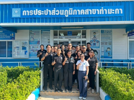 ไฟล์แนบ กปภ.สาขากาญจนบุรี เข้าร่วมประชุมติดตามผลการดำเนินงานโครงการจัดการน้ำสะอาดและการบำรุงรักษาเชิงป้องกัน (WSP&PM) ภาคีเครือข่ายจังหวัดกาญจนบุรี ครั้งที่ 2/2569