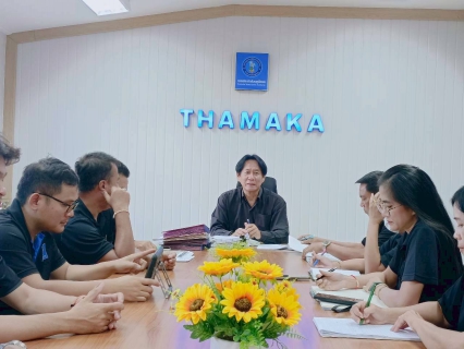 ไฟล์แนบ กปภ.สาขาท่ามะกา จัดกิจกรรมสนทนายามเช้า (Morning Talk )  ประจำเดือน มีนาคม 2569 ในวันจันทร์ ที่ 30 มีนาคม 2569