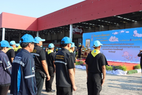 ไฟล์แนบ กปภ.สาขาชลบุรี (พ) ร่วมกิจกรรมจิตอาสาบำเพ็ญสาธารณประโยชน์ เนื่องในวันคล้ายวันพระราชสมภพสมเด็จพระกนิษฐาธิราชเจ้า กรมสมเด็จพระเทพรัตนราชสุดาฯ สยามบรมราชกุมารี (2 เมษายน)