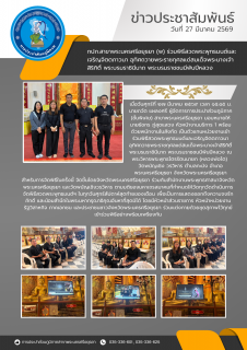 ไฟล์แนบ กปภ.สาขาพระนครศรีอยุธยา (พ) ร่วมพิธีสวดพระพุทธมนต์และเจริญจิตตภาวนา อุทิศถวายพระราชกุศลแด่สมเด็จพระนางเจ้าสิริกิติ์ พระบรมราชินีนาถ พระบรมราชชนนีพันปีหลวง