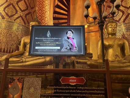 ไฟล์แนบ กปภ.สาขาพระนครศรีอยุธยา (พ) ร่วมพิธีสวดพระพุทธมนต์และเจริญจิตตภาวนา อุทิศถวายพระราชกุศลแด่สมเด็จพระนางเจ้าสิริกิติ์ พระบรมราชินีนาถ พระบรมราชชนนีพันปีหลวง