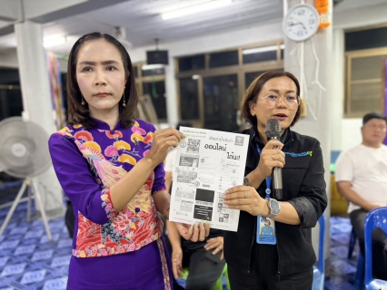 ไฟล์แนบ กปภ.สาขาปทุมธานี (พ) รุกบริการถึงพื้นที่! ร่วมประชาคมตำบลกระแชงปี 69 ชูแคมเปญ "น้ำดื่มฟรี-จ่ายออนไลน์-ดูแลมาตรน้ำ"
