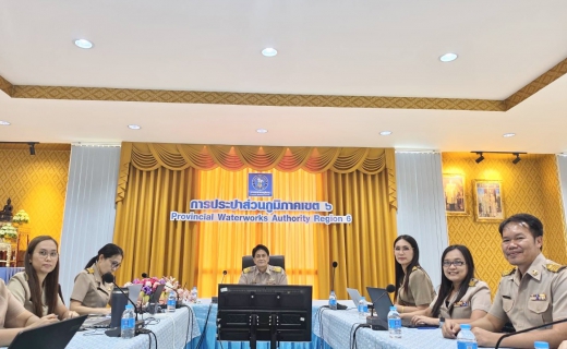 ไฟล์แนบ กปภ.ข.6 ร่วมประชุมคณะทำงานเร่งรัดติดตามหนี้ค่าน้ำประปา ครั้งที่ 2/2569