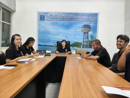 ไฟล์แนบ การประปาส่วนภูมิภาคสาขาคลองท่อมจัดกิจกรรม Morning Talk ครั้งที่ 6/2569