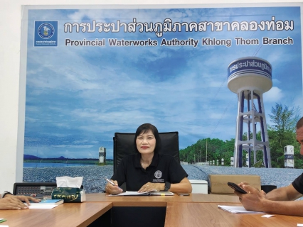 ไฟล์แนบ การประปาส่วนภูมิภาคสาขาคลองท่อมจัดกิจกรรม Morning Talk ครั้งที่ 6/2569