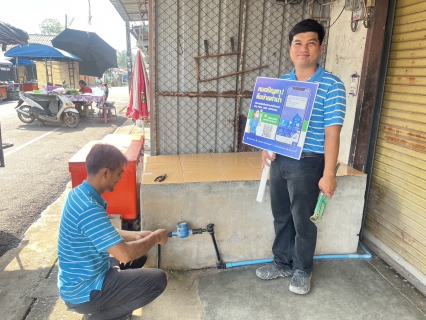 ไฟล์แนบ การประปาส่วนภูมิภาคสาขาอ่าวลึก จัดกิจกรรม "มุ่งมั่นเพื่อปวงชน เติมใจให้กัน" ครั้งที่ 2/2569 