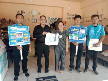 ไฟล์แนบ การประปาส่วนภูมิภาคสาขาอ่าวลึก จัดกิจกรรม "มุ่งมั่นเพื่อปวงชน เติมใจให้กัน" ครั้งที่ 2/2569 