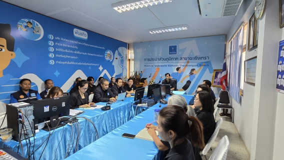 ไฟล์แนบ กปภ. สาขาฉะเชิงเทรา จัดกิจกรรมสนทนายามเช้า (Morning Talk) ครั้งที่ 6/2569 ประจำเดือน มีนาคม 2569