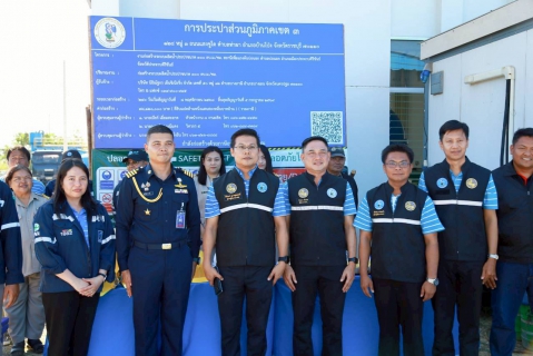 ไฟล์แนบ กปภ.สาขาปราณบุรี เข้าร่วมต้อนรับ ผู้ว่าราชการจังหวัดประจวบคีรีขันธ์ ลงพื้นที่เพื่อติดตามการปรับแผนการผลิตน้ำประปา เพื่อให้เพียงพอต่อความต้องการของประชาชนในช่วงฤดูแล้ง ณ สถานีผลิตน้ำบ่อนอก  การประปาส่วนภูมิภาคสาขาประจวบคีรีขันธ์