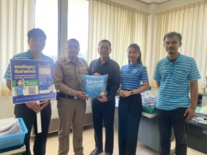 ไฟล์แนบ การประปาส่วนภูมิภาคสาขาอ่าวลึก ลงพื้นที่พบผู้ใช้น้ำรายใหญ่ ในเขตพื้นที่ให้บริการ ภายใต้โครงการ "มุ่งมั่นเพื่อปวงชน เติมใจให้กัน" จำนวน 5 ราย