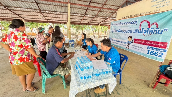 ไฟล์แนบ กปภ.สาขากาฬสินธุ์ จัดกิจกรรม "ออกหน่วยบริการเติมใจให้กัน" 