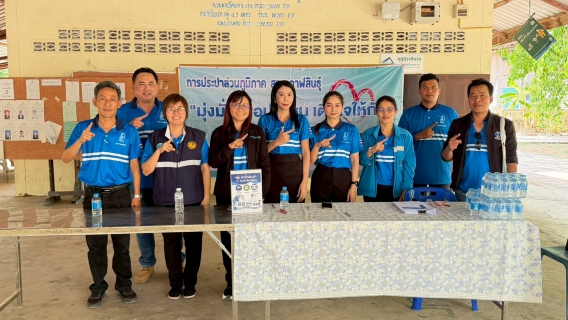 ไฟล์แนบ กปภ.สาขากาฬสินธุ์ จัดกิจกรรม "ออกหน่วยบริการเติมใจให้กัน" 