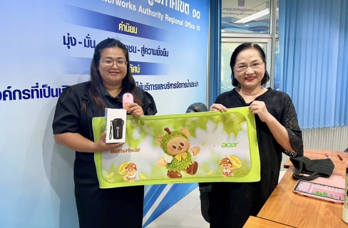 ไฟล์แนบ กองบัญชีและการเงิน กปภ.ข.10 จัดกิจกรรม Morning Talk ประจำเดือน มีนาคม 2569 