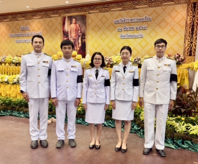 ไฟล์แนบ การประปาส่วนภูมิภาคสาขาขอนแก่น (ชั้นพิเศษ)  ร่วมพิธี ถวายราชสักการะ เนื่องใน วันรำลึกพระบาทสมเด็จพระนั่งเกล้าเจ้าอยู่หัว พระมหาเจษฎาราชเจ้า และ วันข้าราชการพลเรือน ประจำปี 2569 